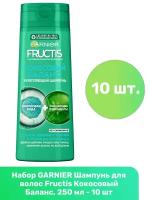 GARNIER Fructis шампунь Кокосовый Баланс