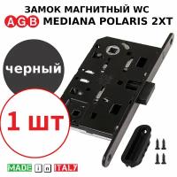 Замок AGB Polaris 2XT WC (черный) В06102.50.93 + ответная часть В02402.05.93