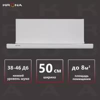 Вытяжка кухонная KRONAsteel Kamilla slim 500 white