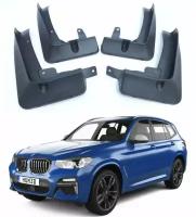 Брызговики для BMW X3 G01 M-sport, комплект перед+зад