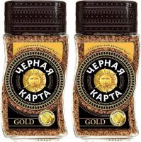 Кофе растворимый Черная Карта 190 грамм 2 штуки