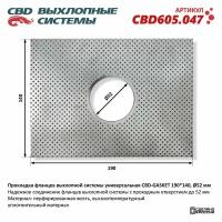 Прокладка фланцев выхлопной системы универсальная CBD-GASKET 190140 отверстие 52мм EAN-13: 4610121392708 Тип: выхлопная система