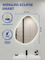 Зеркало с подсветкой органик Cersanit ECLIPSE smart 76x90 64201