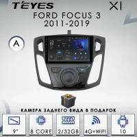 Штатная автомагнитола Teyes X1/ 2+32GB/ 4G/ Ford Focus 3 A/ Форд Фокус 3 А/ Комплект А/ головное устройство/ мультимедиа/ 2din/ магнитола android