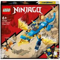 Конструктор LEGO Ninjago 71760 Грозовой дракон ЭВО Джея