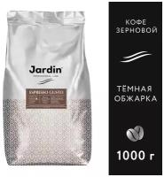 Кофе в зернах JARDIN (Жардин) "Espresso Gusto" натуральный 1000 г вакуумная упаковка 621117 (1)