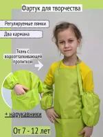 Фартук Детский "Зеленое яблоко" 7-12 лет