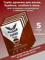 Турбо дрожжи WINSTORY TURBO WHISKEY/ дрожжи для виски, 75 гр - 5 пачки