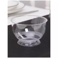 Креманка одноразовая - 10 шт., 200 мл, цвет прозрачный/Одноразовая посуда
