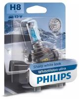 Лампа H8 12360 Whitevision Ultra B1 Philips арт. 12360WVUB1