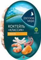 Коктейль из морепродуктов Русское море в растительном масле Классик 180г