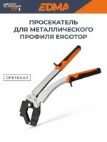 просекатель EDMA ERGOTOP для металлического профиля 061955