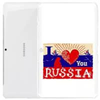 Чехол задняя-панель-накладка-бампер MyPads Люблю Россию для Samsung Galaxy Tab 2 10.1 P5100/P5110 противоударный