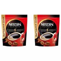 Кофе Nescafe Classic растворимый с добавлением молотой арабики, пакет, 500 г, 2 уп