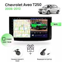 2 Din Магнитола для Chevrolet Aveo T250 2006-2012, 4 ядерный процессор 2/16Гб ANDROID 10, IPS экран, Wifi