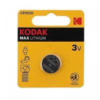 Батарейка Kodak Max Lithium CR1620, в упаковке: 1 шт