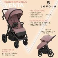 Коляска прогулочная Jovola Venta всесезонная, складная, розовый