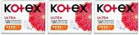 Kotex Прокладки гигиенические Ultra Normal, 10 шт/уп, 3 уп