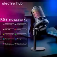 Микрофон проводной ME6S с RGB подсветкой, для игр и стриминга, разъем: USB Type-c, черный