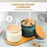 Набор сахарница и солонка из керамики С крышкой и ложкой