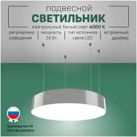 Потолочный светильник Maramer AESTHETE 1 диодная подвесная люстра с led (лед) лампами в гостиную, кухню, спальню, детскую в стиле хай-тек лофт