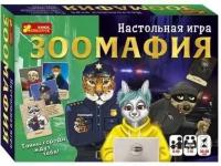 Настольная игра, Зоомафия