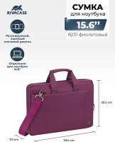 Кейс для ноутбука до 15" RIVACASE 8231 PURPLE