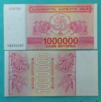 Банкнота Грузия 1000000 лари 1994 UNC