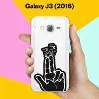 Силиконовый чехол на Samsung Galaxy J3 (2016) Pew-Pew / для Самсунг Галакси Джи 3 2016