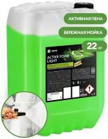 110495 GRASS Автошампунь Active Foam Light 22 кг GRASS 110495