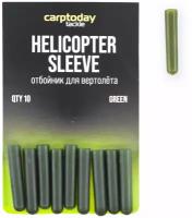 Отбойные стаканы для монтажа вертолет Carptoday Tackle Helicopter Sleeve