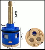 Картридж для смесителя душевой кабины на 3 режима, шток 40 мм