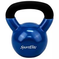 SportElite (8 кг)