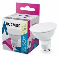 Лампа светодиодная GU10 6.5Вт 220В 3000К Космос LkecLED6.5wGU10C30