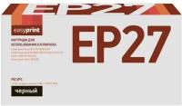 Картридж лазерный Easyprint LC-EP27 (E27/E-27/CEP27/CEP 27/MF3228/3228) для принтеров Canon, черный