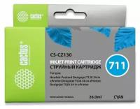 Картридж Cactus CS-CZ130 №711, совместимый