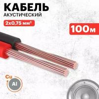 Кабель PROconnect 01-6104-6, 100 м, 100 шт., красный