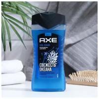 AXE Гель для душа-шампунь с акватическим ароматом "Свежесть и Увлажнение" Axe Cool Ocean муж., 250 мл