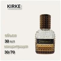 Духи "Kirke" от Parfumion