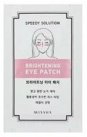 Missha, Укрепляющий патч для кожи вокруг глаз Speedy Solution Firming Gel Eye Patch