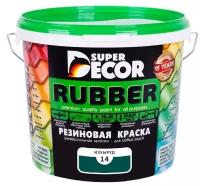 Резиновая краска Super Decor Rubber №14 Изумруд 6 кг