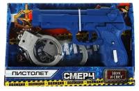 Игровой набор Играем вместе Смерч, R542-H40121-R