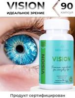 Vision Витамины для зрения 90 капсул