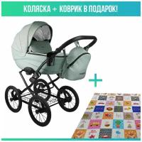 Коляска 3в1 BEXA IDEAL Classic 14 id 03 (шалфей+шалфей кожа) с детским ковриком