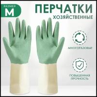 Перчатки резиновые хозяйственные / Перчатки для уборки / Резиновые перчатки / Перчатки для мытья посуды / Универсальные / Многоразовые / Размер М