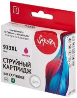 Sakura Картридж совместимый Сакура Sakura SICN055AE CN055AE пурпурный повышенной емкости (High Yield)