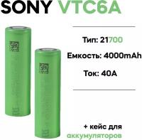 Высокотоковый литий-ионный аккумулятор Sony VTC6a 21700