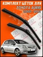 Комплект щеток стеклоочистителя для Toyota Auris (c 2006 до 2012 г.в. ) 650 и 400 мм / Дворники Тойота Аурис