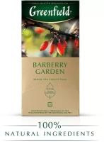 Чай черный Greenfield Barberry Garden в пакетиках, барбарис, василек, 25 пак