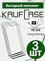 Защитное стекло Комплект 3 шт на ZTE Blade A52 (6.52") черная рамка